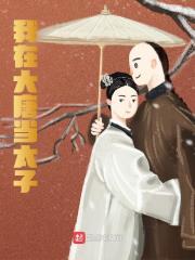 尉迟恭李世民想把女儿送给谁