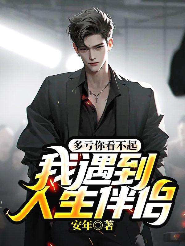 女主角叫楚潇潇