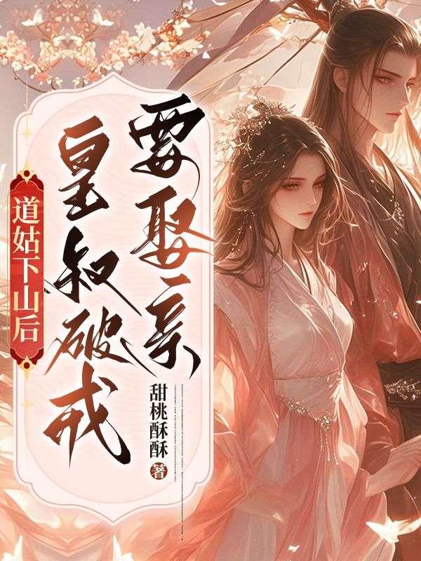 唐洛洛萧衍全文免费阅读