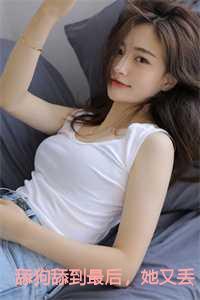 她又丢钱又丢命 最新章节笔趣阁