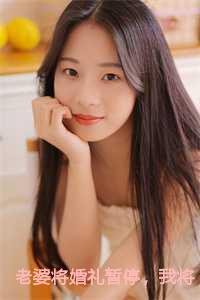 我将爱收回 第七章