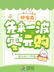 魏承毅沈向晚最新章节更新消息