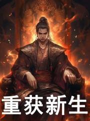 请问一下孙悟空