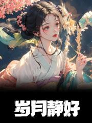 沈青竹的穿越免费阅读