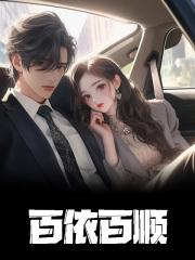 时念安北慕辰免费阅读