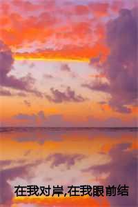 我在对岸看风景