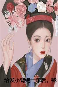 江辰希苏黎名字