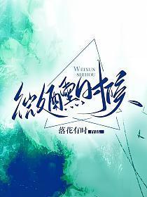 微醺时候萧怀墨