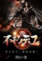 傲世丹神主角几个老婆