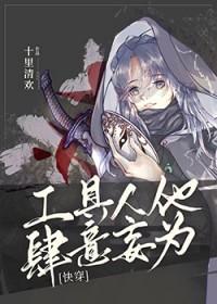 工具人是什么意思和梗