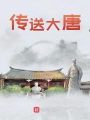 李世民和平阳公主的关系