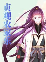 赵泽夏现在是什么级别