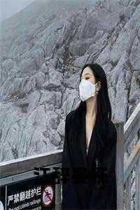 江晏是什么意思