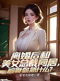 后悔的