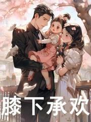 秦悠然云樾全文免费阅读