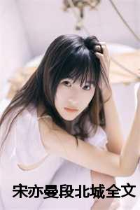 不爱请放手全文免费阅读章节