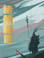 汉武帝时的张汤