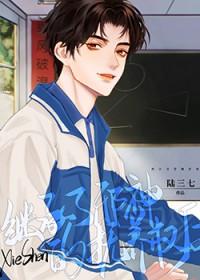 继承了邪神的抚养权后 陆三七 笔趣阁