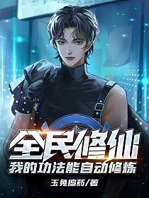 全民修炼只有我能看到特殊提示