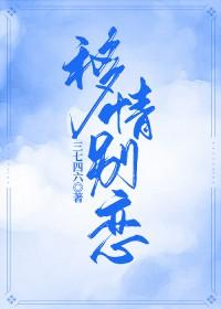 我靠算命玩崩综艺[娱乐圈