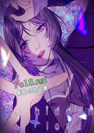 hidden love中国电视剧