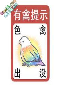 各种女孩子贴贴清风2023 10 3