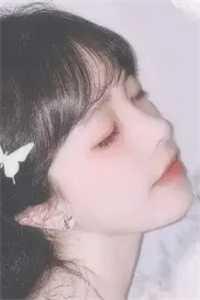 江悦程俊完整版