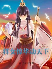 赵乾龙柳梦颖最新章节免费阅读