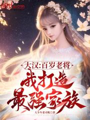 刘备和朱元璋的关系