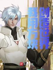 哪部里有叫方默