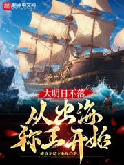 朱标朱元璋 第501章