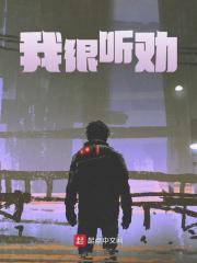 男主角叫周晨宇的电视剧