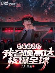 林炎免费全文阅读