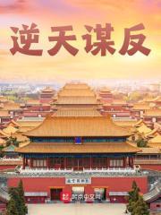 陈平安的葫芦叫什么