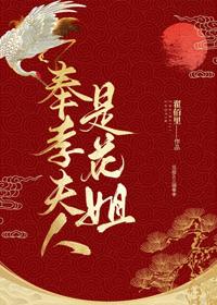 奉孝男神的专栏