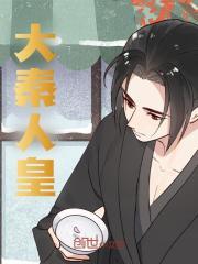 李斯 扶苏 女婿