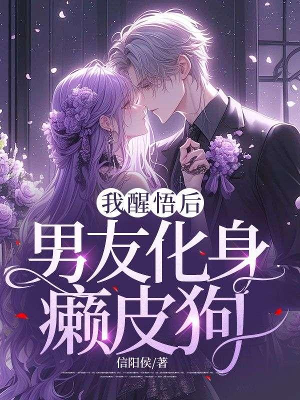 巾帼不让须眉林疏影