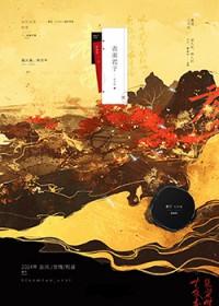 表面君子背地小人什么意思