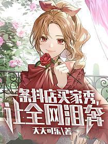 让全网泪奔周阳