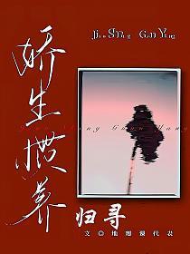 归寻的全部作品