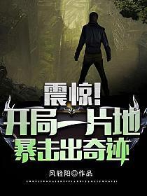 暴击出奇迹 进行曲