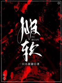 主神心尖上的男人免费阅读最新章节