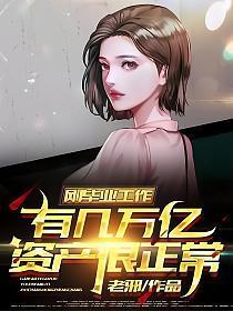 刚毕业收入过万