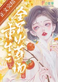 重生之全员火葬场大阿嘉