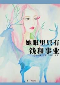 眼里只有钱的女人特征