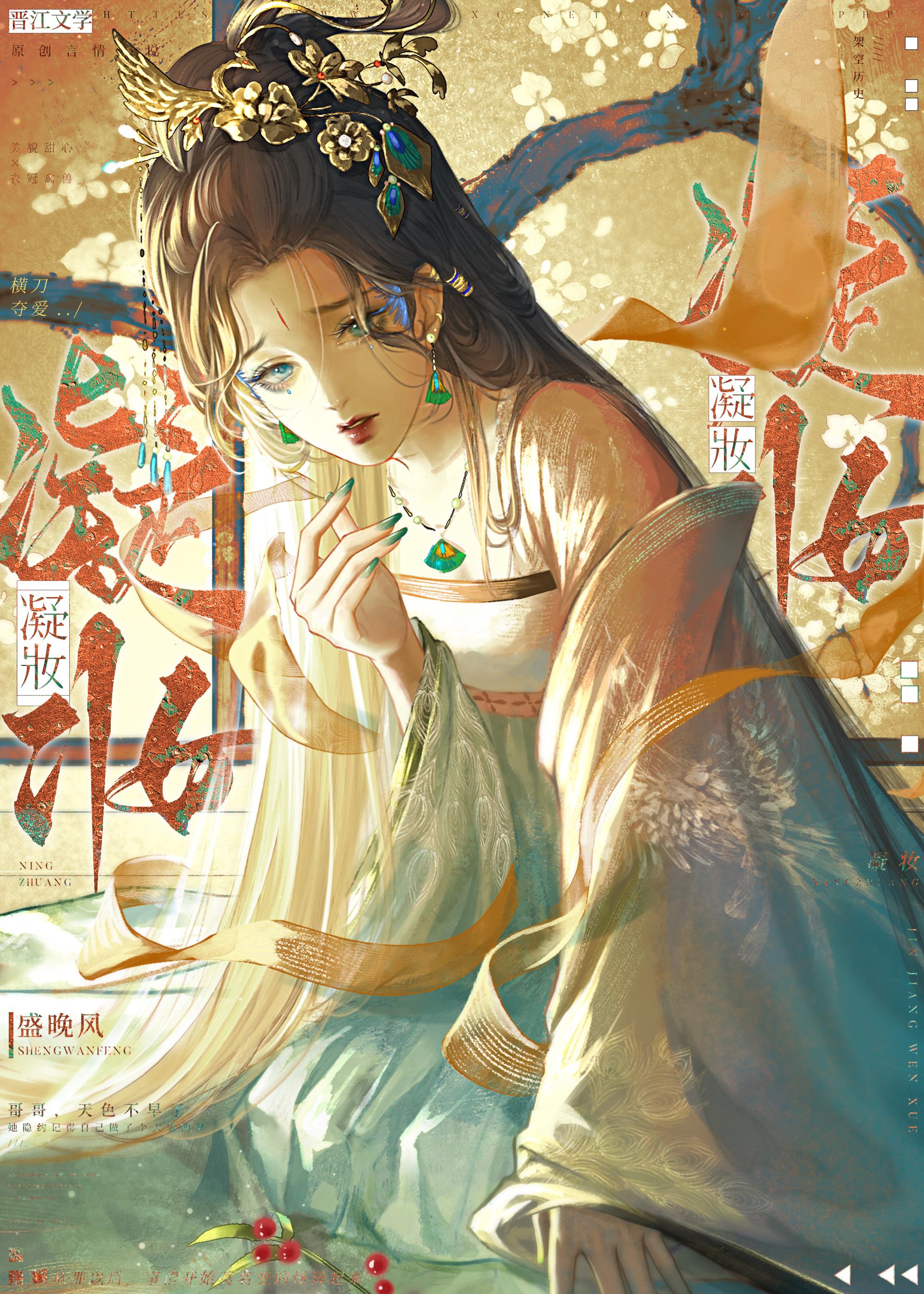 衣冠楚楚是什么意思解释