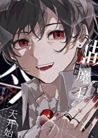 谁告诉你我是npc了百度