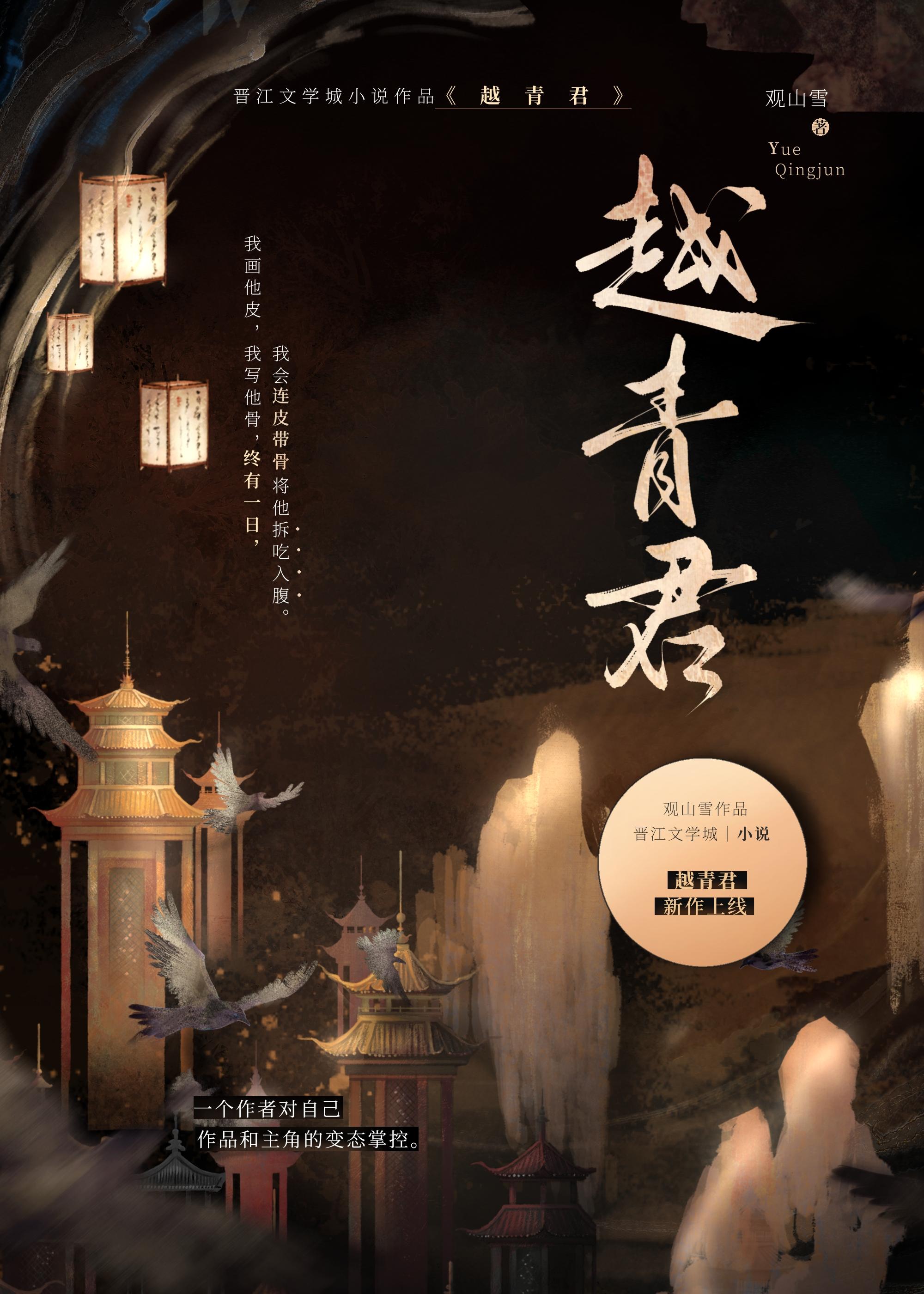 巧取豪夺了无cp男主晋江