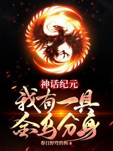 男主叫南宫寒女主姓苏