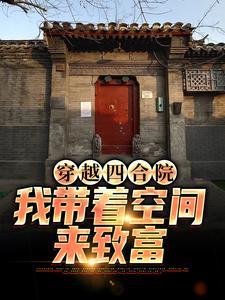 何雨柱于莉钓鱼